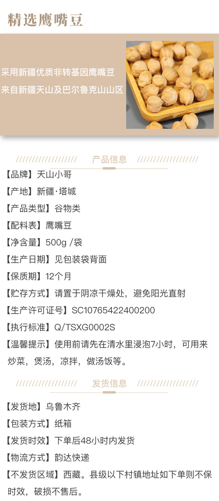 1600421216207905.jpg 详情_02.1.jpg