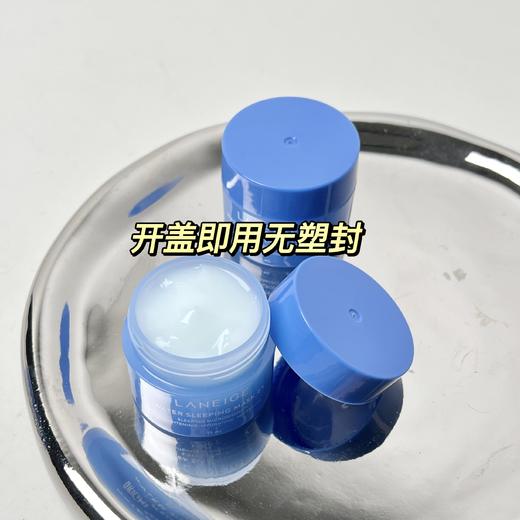 中小样▲兰芝夜间修护睡眠面膜 15ml 商品图1