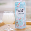 咪噢凯蒂活力乳酸菌发酵酒330ml 商品缩略图7