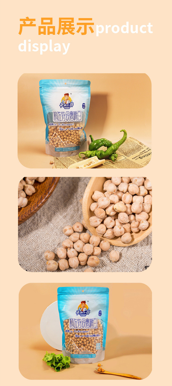 1600414176462129.jpg 详情_07.jpg