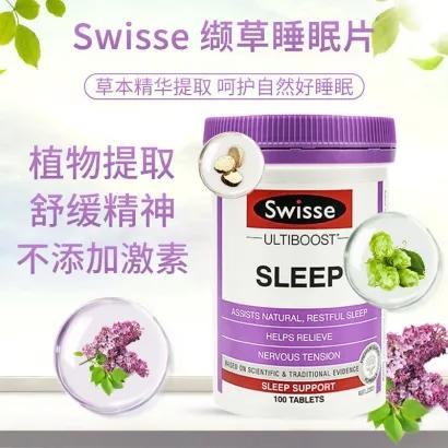 （保税仓）澳洲Swisse斯维诗睡眠片100片缬草片 无褪黑素天然助眠 商品图1