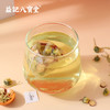 【新品】香港益记八宝堂甘草胎菊金银花茶牛皮纸袋装甄选好料旅行装 商品缩略图5