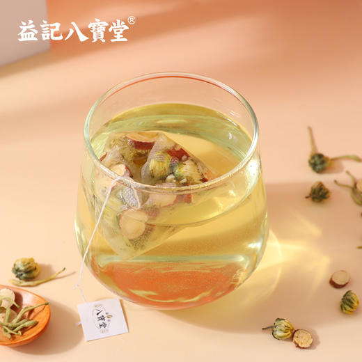 【新品】香港益记八宝堂甘草胎菊金银花茶牛皮纸袋装甄选好料旅行装 商品图5