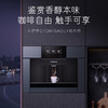 卡萨帝（Casarte）咖啡机 C7CM46AGU1 商品缩略图0