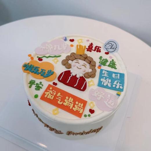 【福气】妈妈手绘祝福语 | 昔果 商品图1