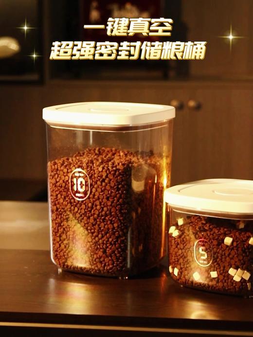 【宠物用品】真空储粮桶猫粮狗粮桶大容量密封罐 商品图1