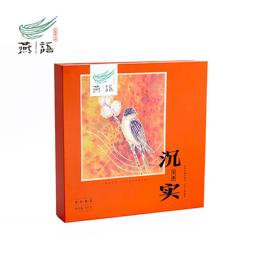 【燕语·普洱茶礼】 沉实普洱熟茶（木香）349g丨送礼佳品 木质芬芳 商品图3