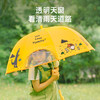 mideer弥鹿儿童雨伞幼儿园上学专用宫西达也3岁宝宝小学生女童男 商品缩略图4