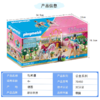 摩比积木70450马术课 商品缩略图2
