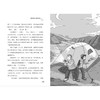 穿越雅丹魔鬼城 商品缩略图1