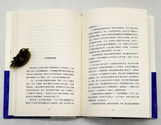 午夜文库精华本：《名侦探事件簿》，精装，全10册，日 东野奎吾等著，新星出版社2012年一版一印，定价320，售价118 商品图12