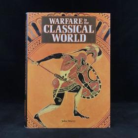 古代世界的战争（1980） 数百幅插图 精装大16开