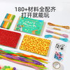 mideer弥鹿儿童手工diy制作扭扭棒材料包幼儿园创意粘贴益智玩具 商品缩略图2