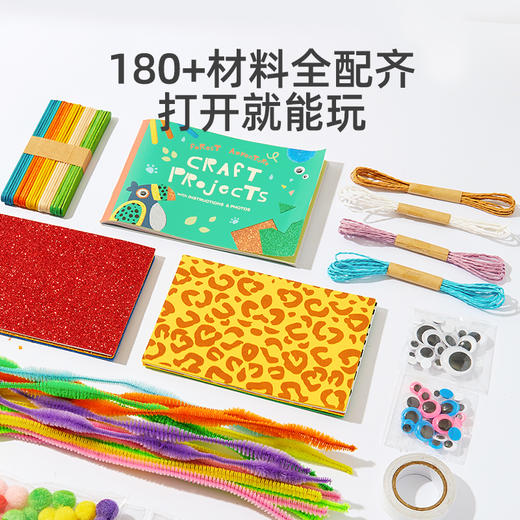 mideer弥鹿儿童手工diy制作扭扭棒材料包幼儿园创意粘贴益智玩具 商品图2