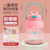 康巴赫银离子抗菌健康双饮大肚杯 商品缩略图6