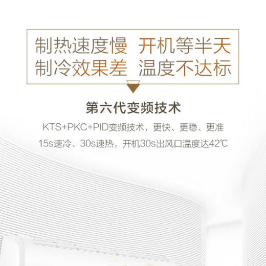 海尔（Haier）空调 KFR-26GW/B3KHA81U1 瑞熙 商品图8