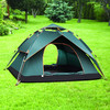 Maki zaza 双人速开全自动帐篷MKZ-005携户外露营野营防晒帐篷 商品缩略图0