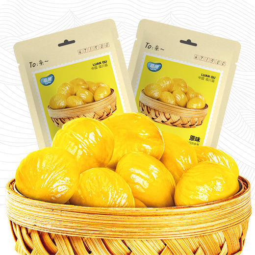 鸾趣原味/海盐味板栗/琥珀核桃仁 2袋/3袋装 秦岭老君山产地直采 商品图7