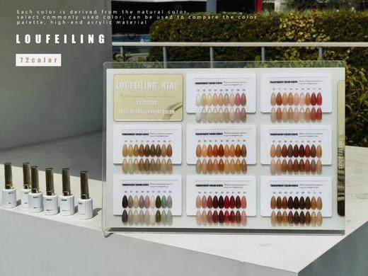 【秒杀价】72色＂肉桂裸透＂ 商品图3