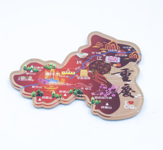 重庆畅游山城磁贴冰箱贴-渝 商品图1