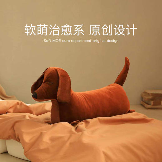 法国 Nobodinoz 比利狗靠垫 55X30 棕褐色 N921253 商品图2