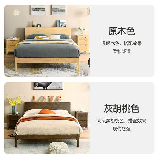 喜梦宝床原木家具北欧风格松木床1.5米双人床木床成人卧室 商品图1
