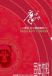 JS（沃伦芬）摩品冻干速溶咖啡33.6克（2.8g*12)/盒 商品图0