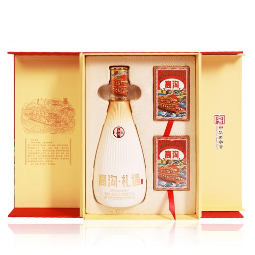 42度高沟礼遇 商品图4