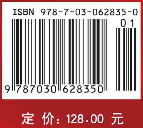 机电液系统动能刚度原理与方法/谷立臣 商品图3