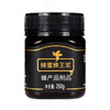地理标志产品 东北黑蜂蜂王浆250克瓶装 商品缩略图0