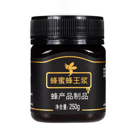 地理标志产品 东北黑蜂蜂王浆250克瓶装