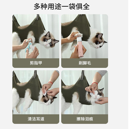 【宠物用品】幼猫洗澡工具猫包洗澡袋固定袋多功能防抓猫袋子 商品图0
