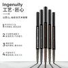 玛丽黛佳自然生动眉笔套装棕色（0.2g*6）【30173169】 商品缩略图3