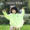 【专注儿童防晒！UPF50+儿童防晒衣】1件顶5件=防晒帽+风衣+遮阳伞+防晒冰袖套+防晒霜！轻薄透气冰丝、蒙面连帽设计，阻隔紫外线，让宝宝夏日出行更加安心。夏季蒙面连帽遮阳兔子防晒衣夏日 商品缩略图0