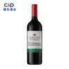 洛神山庄经典红葡萄酒 13度  750ml 南非原瓶进口 商品缩略图1