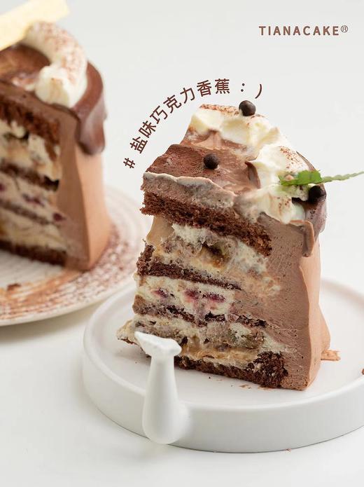 四寸盐味巧克力香蕉 商品图4