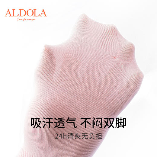 雅黛丽袜子女短袜棉春夏舒适亲肤高弹透气马卡龙色系5双装 商品图2