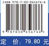 临床思维与技能训练/黄晓飞，周军 商品缩略图2