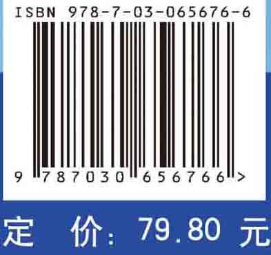 临床思维与技能训练/黄晓飞，周军 商品图2
