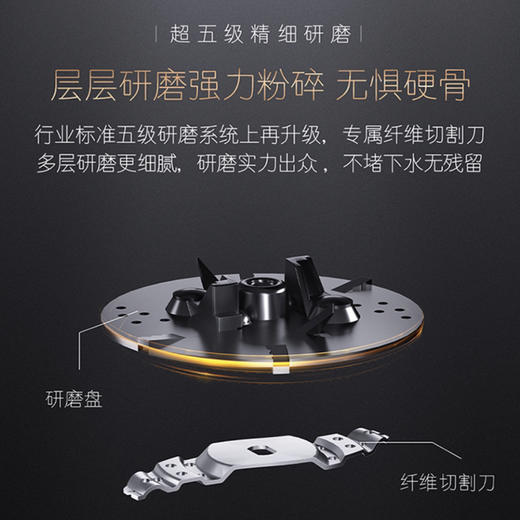 卡萨帝（Casarte）垃圾处理器 CLD800-B1 商品图6