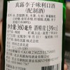 真露利口酒李子味360ml 商品缩略图4