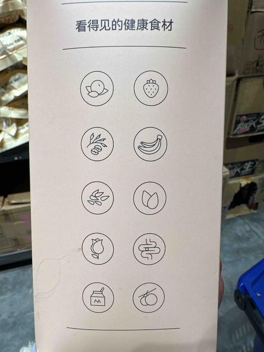 ohmyfood冻干巴西莓燕麦碗 商品图4