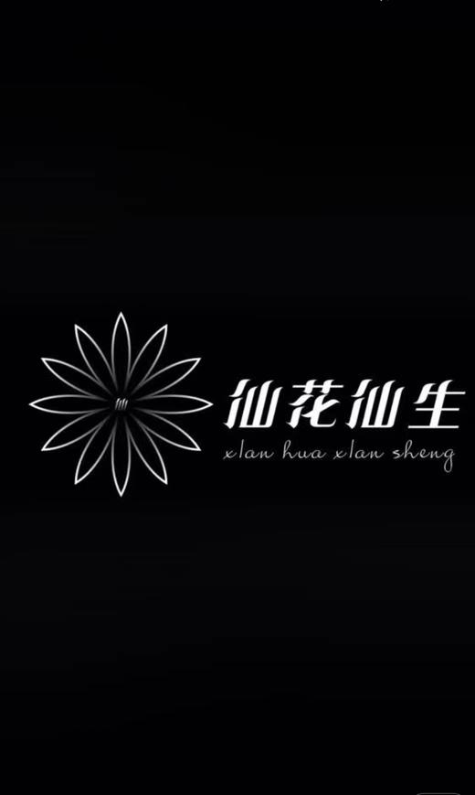 永生花材 | 蓬莱松黄 商品图0