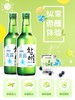 新真露竹炭酒360ml 商品缩略图3