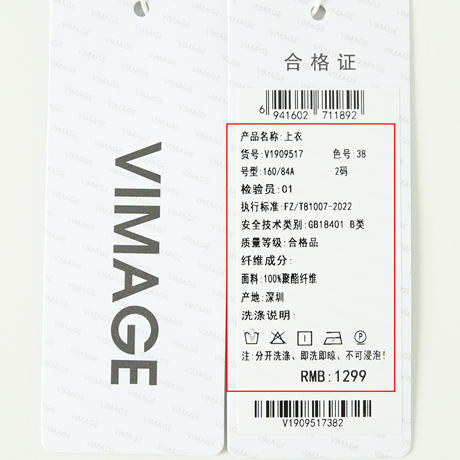 VIMAGE纬漫纪夏季新款百搭小众设计感短款衬衣衬衫V1909517 商品图7