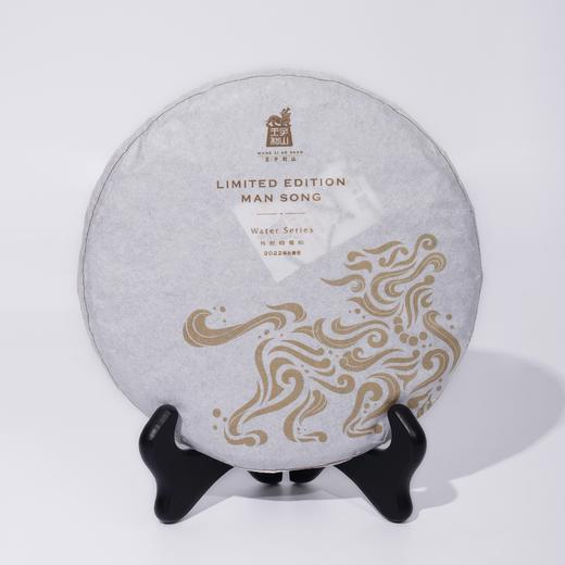 【传世级曼松】王子和山 2022年王子山古树头春纯料普洱生茶 商品图0