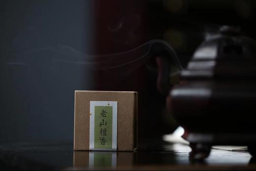 20g老山檀香 | 盘香 商品图0
