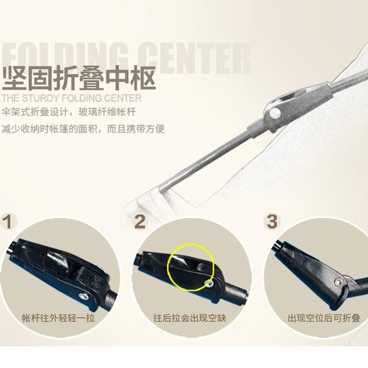 Maki zaza 双人速开全自动帐篷MKZ-005携户外露营野营防晒帐篷 商品图5