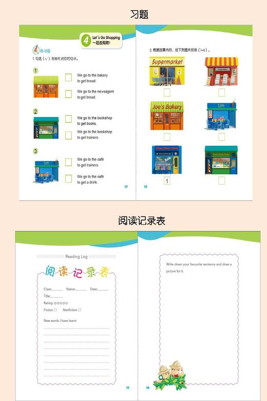 大猫英语分级阅读校园版 商品图5