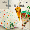 mideer弥鹿儿童雨伞幼儿园上学专用宫西达也3岁宝宝小学生女童男 商品缩略图2
